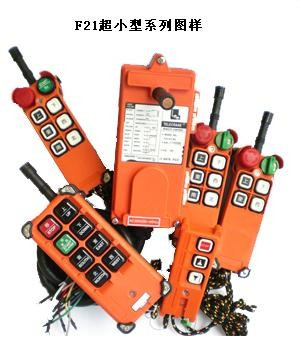 起重机遥控器